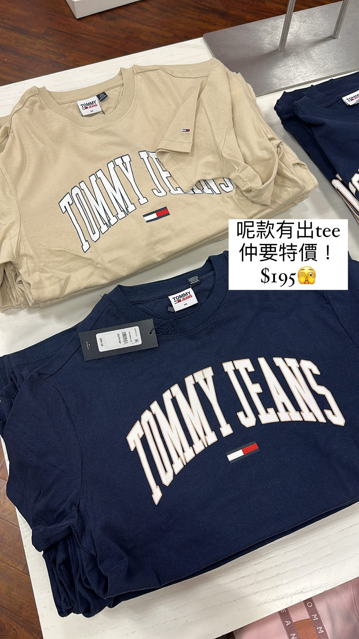 Tommy Jeans oversized tee