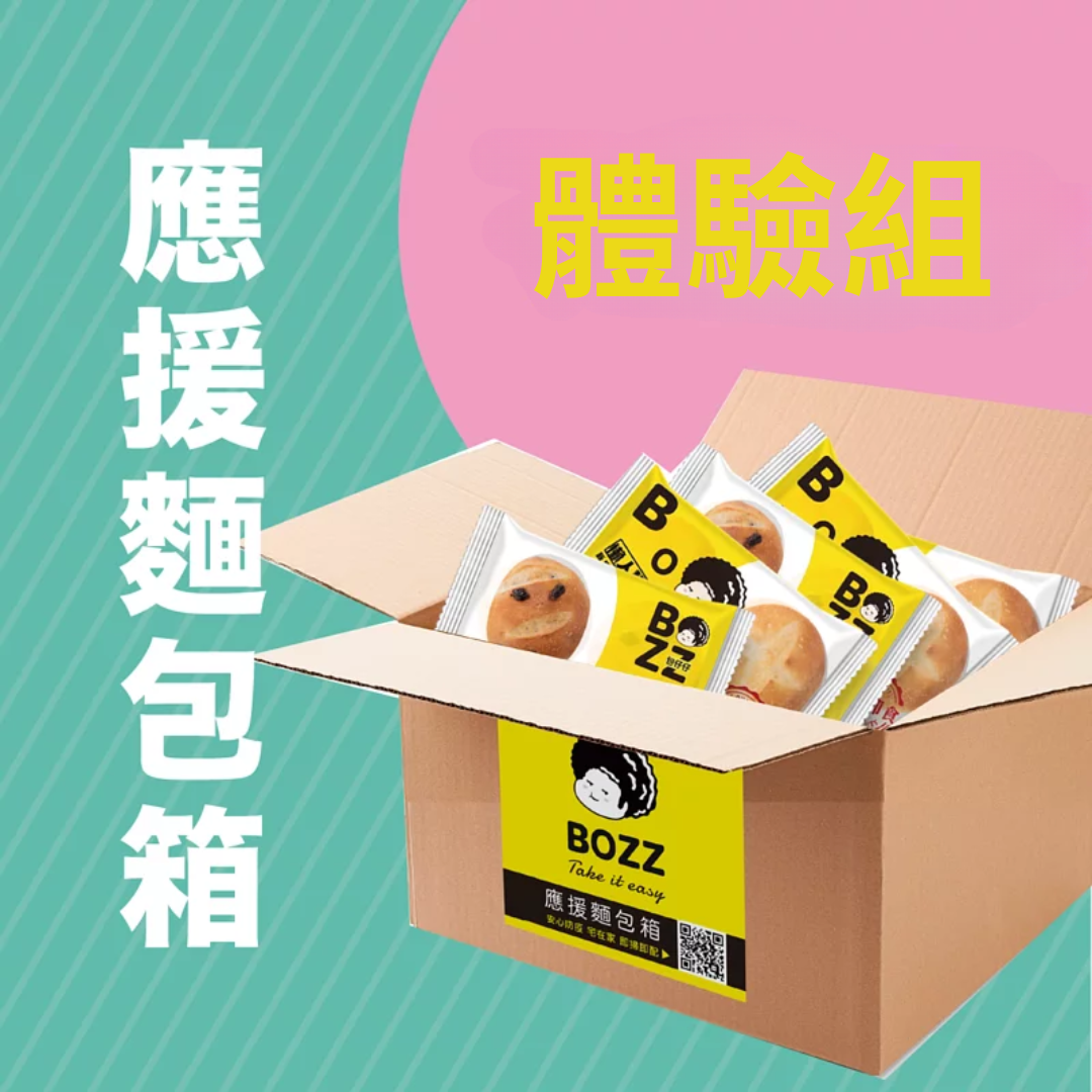 包仔仔-超值組合