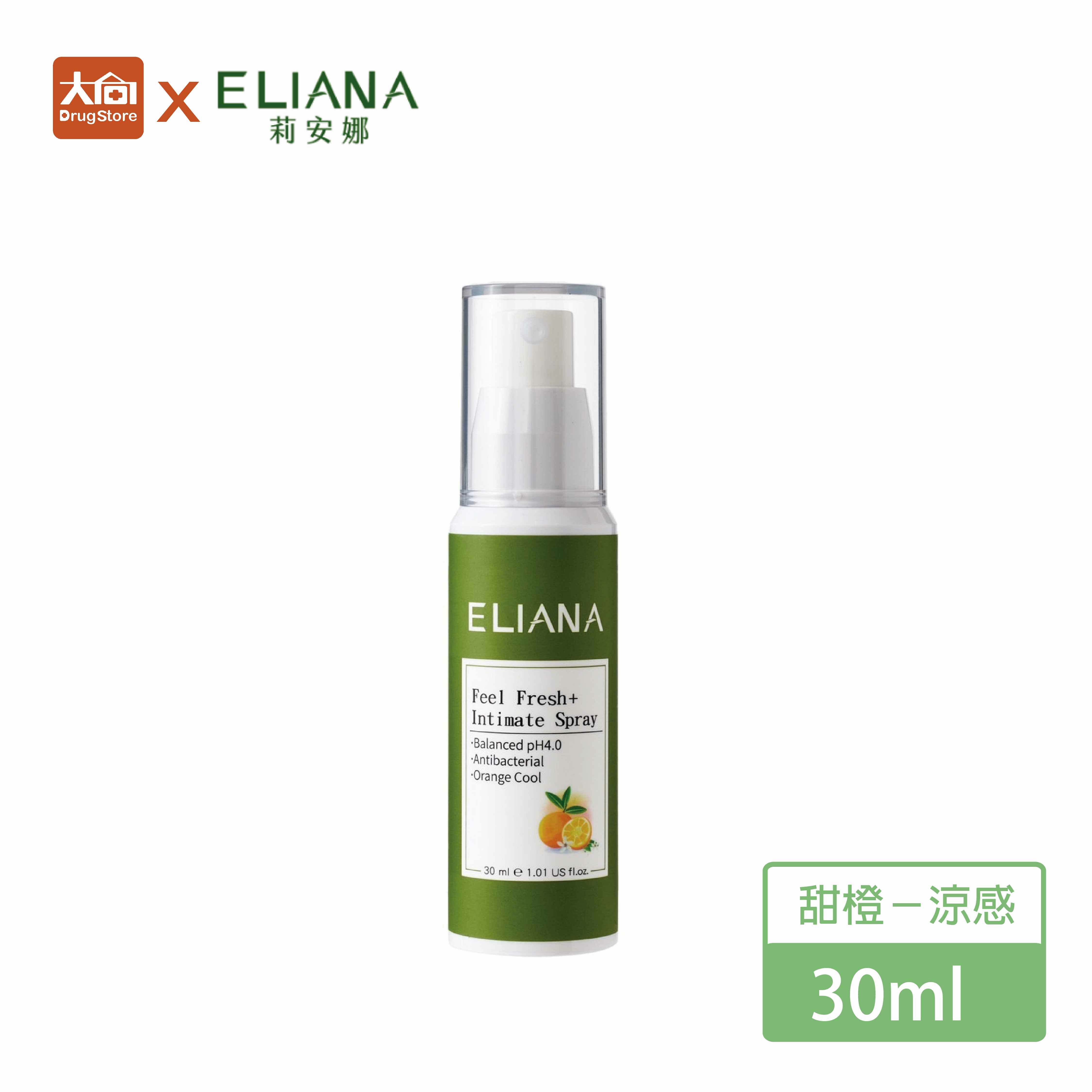 ELIANA莉安娜 私密涼感噴霧30ml(甜橙-涼感)