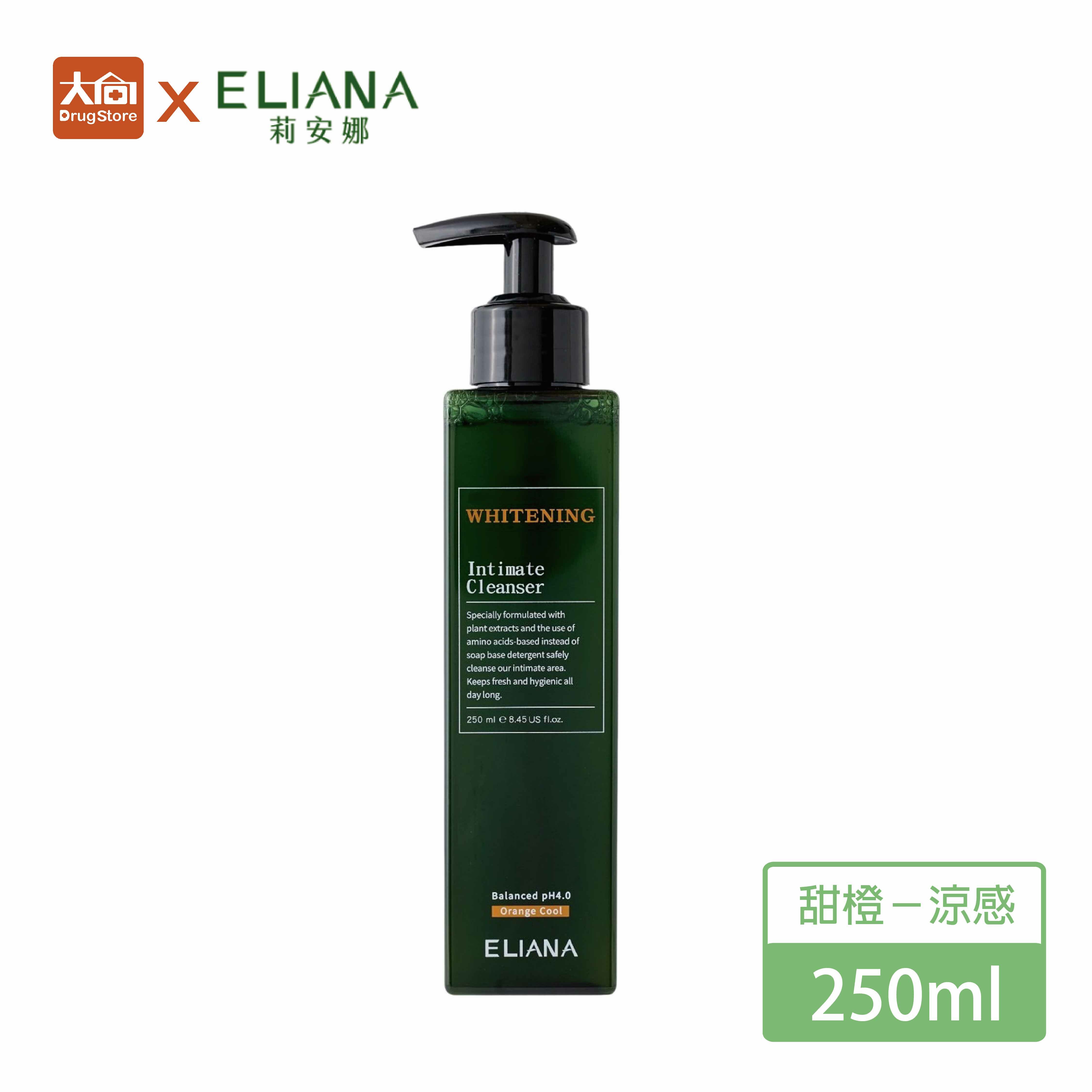ELIANA莉安娜 私密美白潔淨露250ml(甜橙-涼感)
