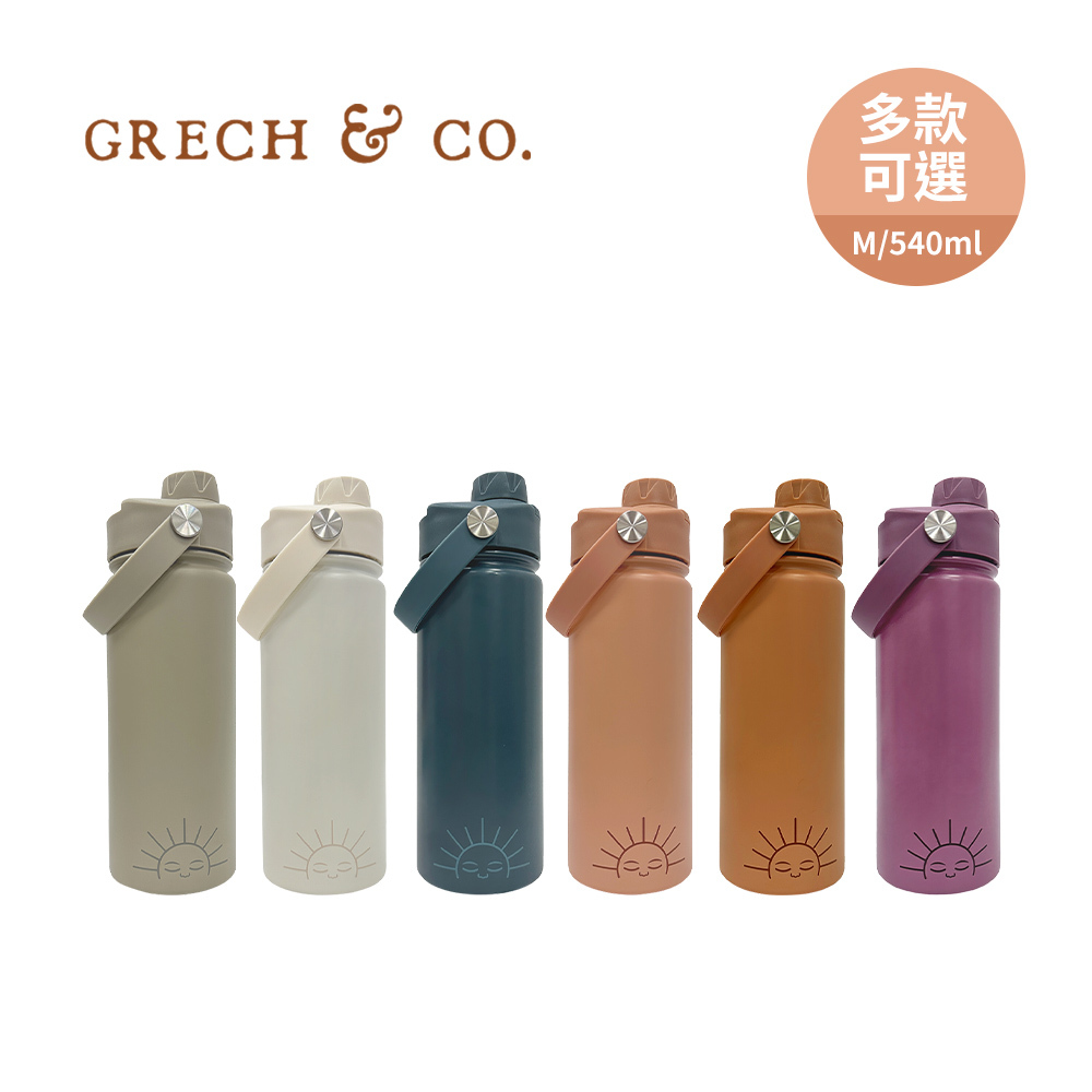 GRECH&CO 丹麥不銹鋼直飲水壺- 多款可選