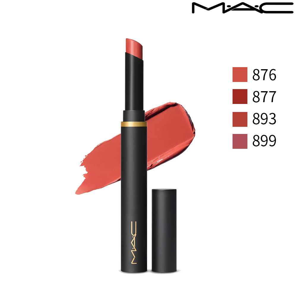 MAC 絲柔粉霧奢緞唇膏 2g 黑魔杖 多款可選
