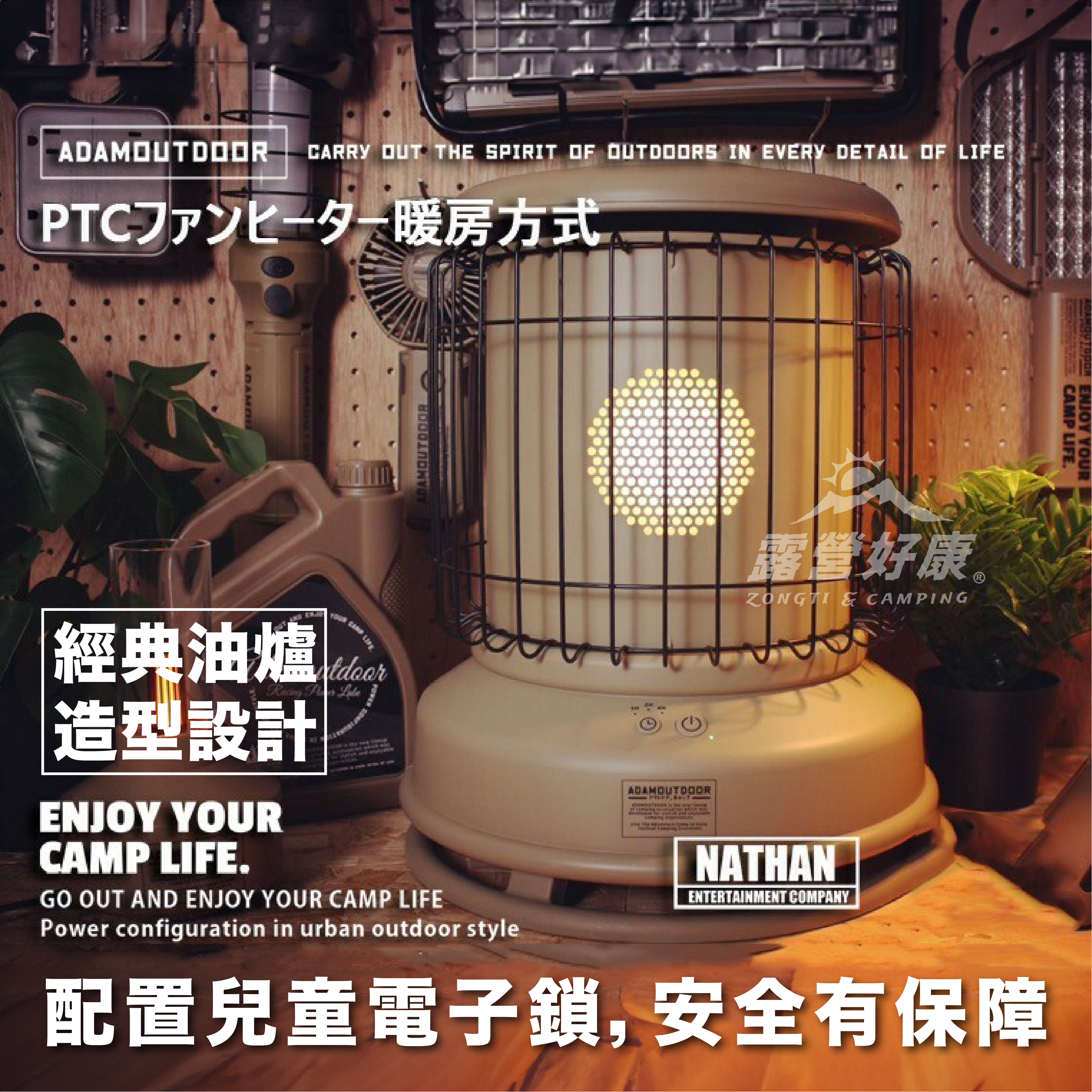 【ADAM】經典風格雙功率陶瓷電暖器