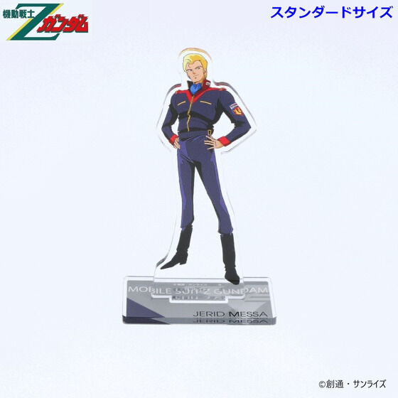 original.jpg?1700453715