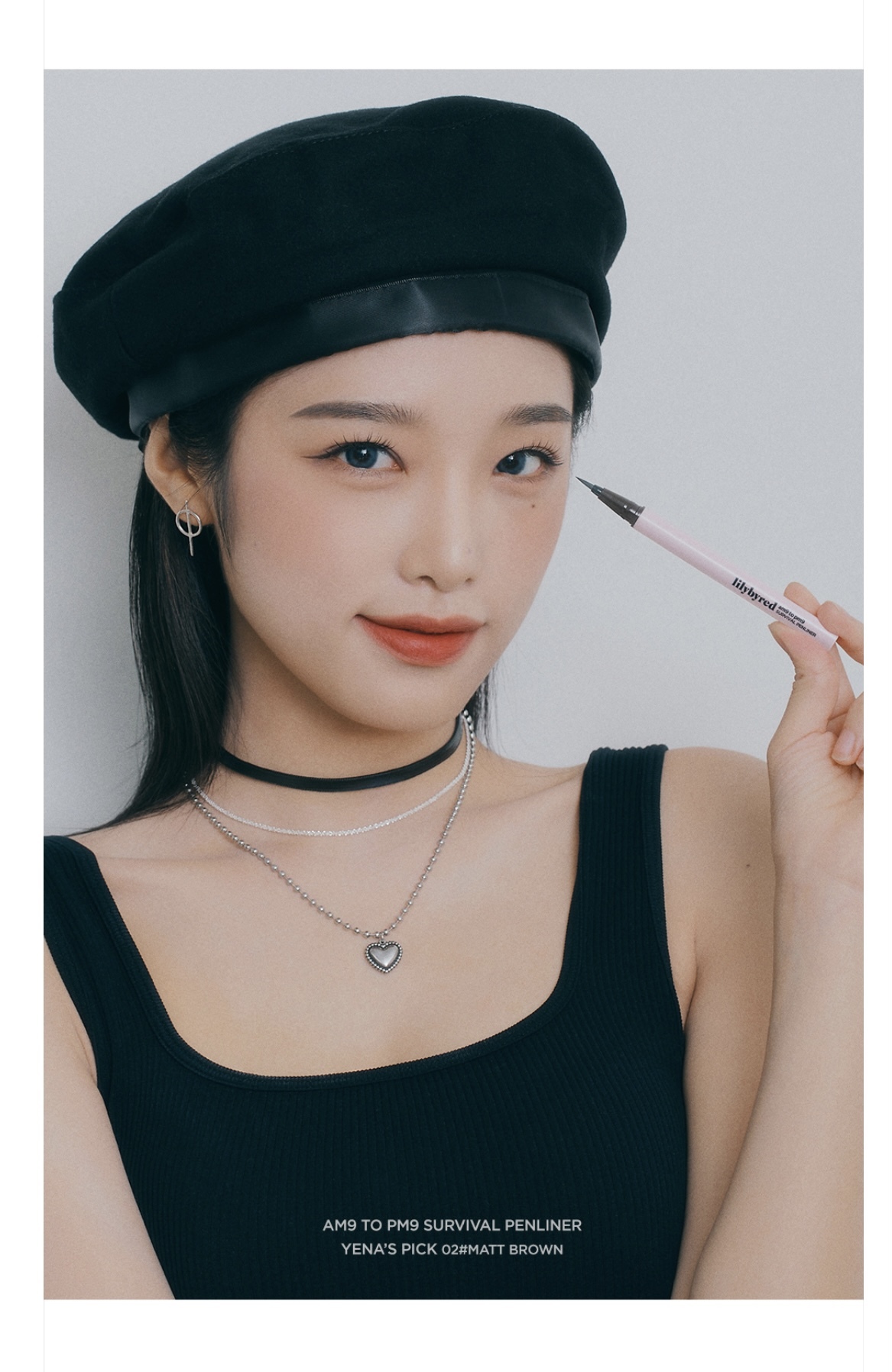 《現貨》Lilybyred AM9 TO PM9 Survival Penliner