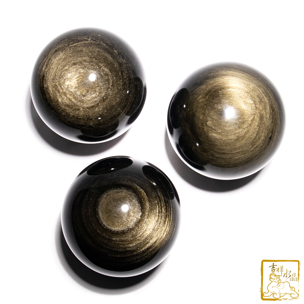 金沙黑曜石球 直徑11cm 鎮宅化煞