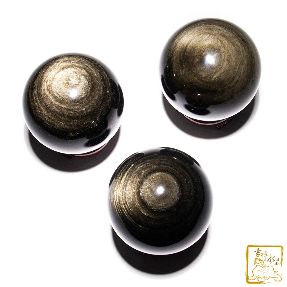 金沙黑曜石球 直徑11cm 鎮宅化煞