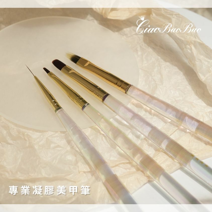 專業凝膠美甲筆