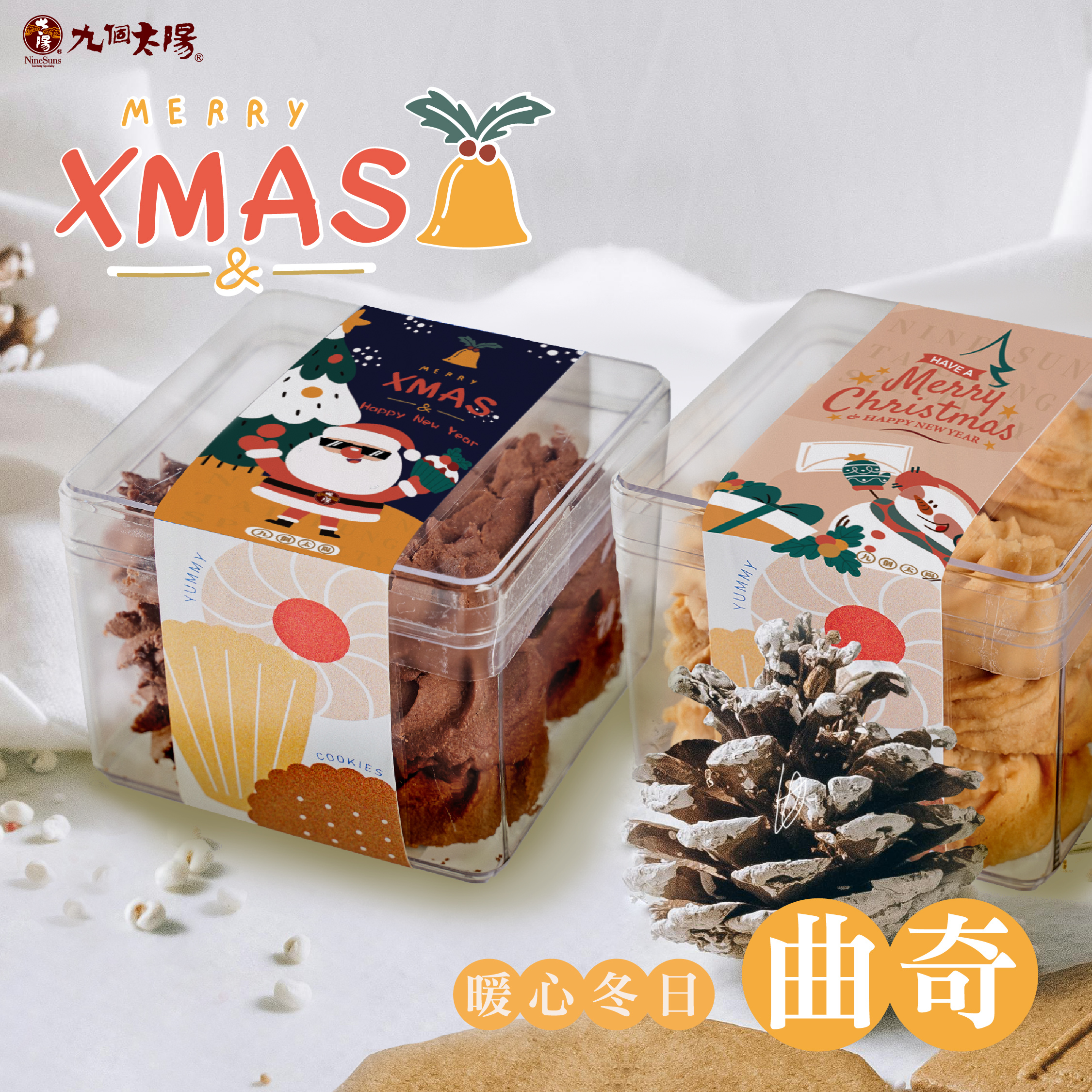 ◉曲奇◉極上可可-2022入圍十大伴手禮初選
