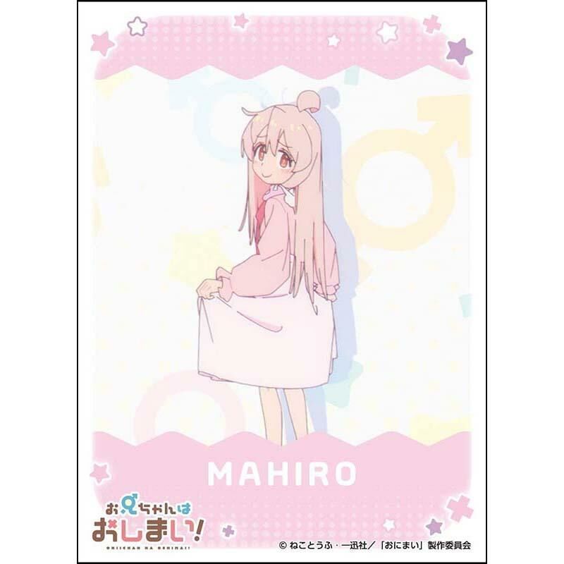 EN1211 - お兄ちゃんはおしまい！ 緒山まひろ