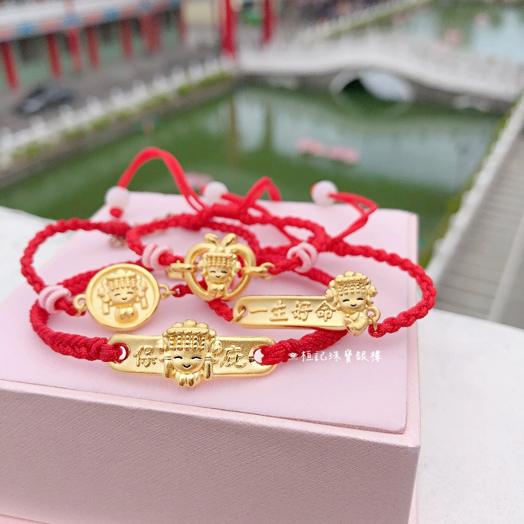 白沙屯媽祖  媽祖招財古錢/保庇平安媽祖/平安蘋果媽祖/一生好命媽祖  編織金手鍊