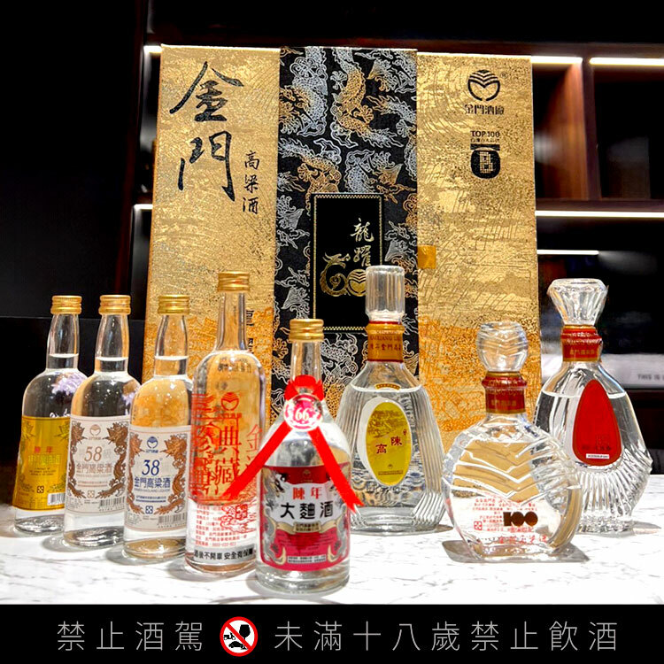金門酒廠龍耀六十禮盒