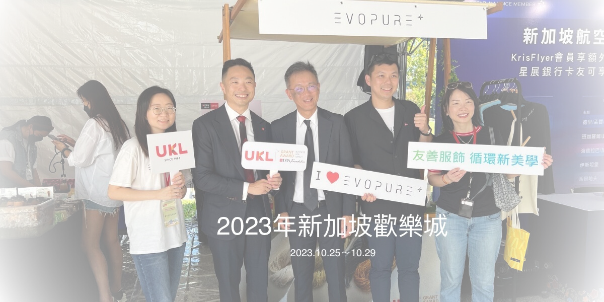 2023年新加坡歡樂城