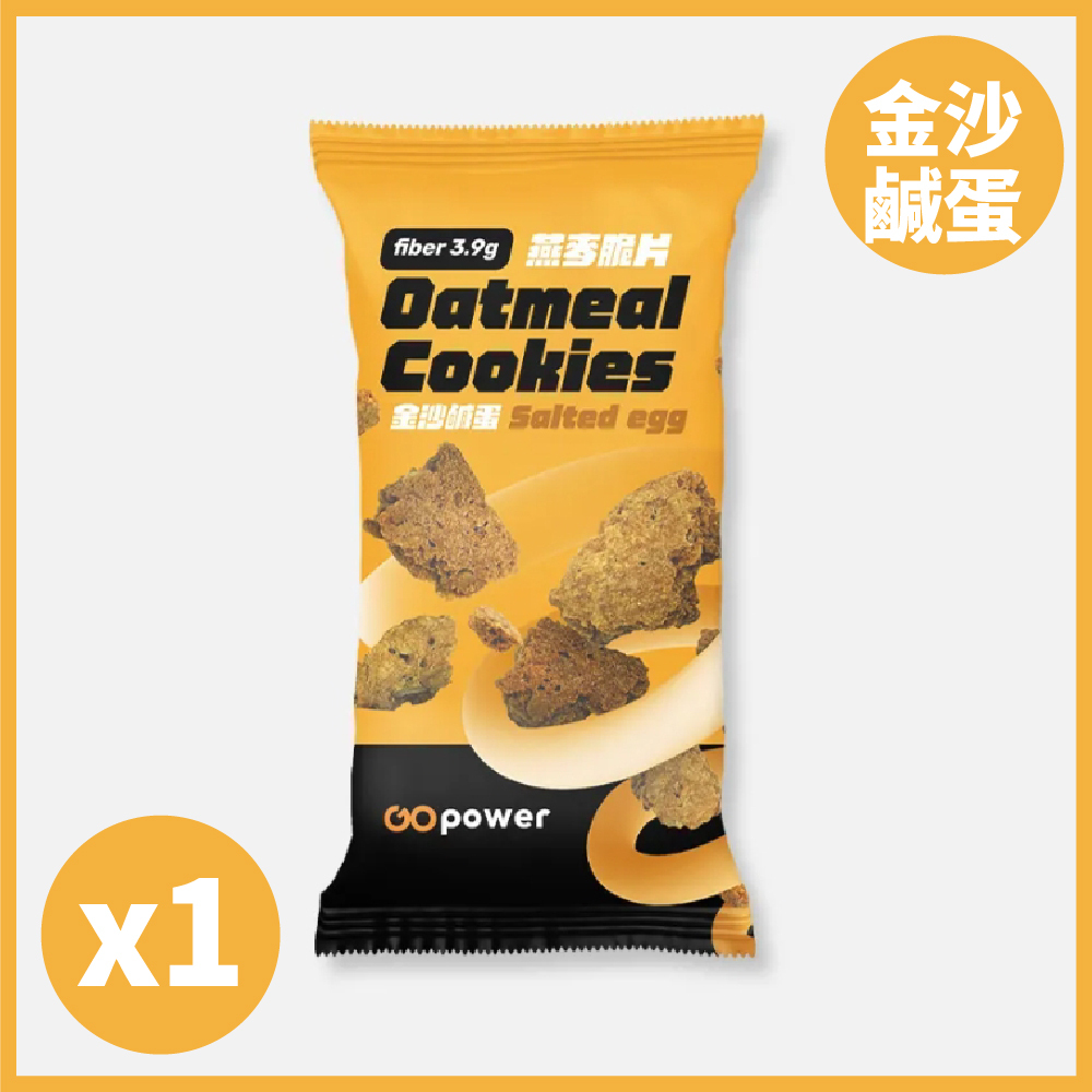 【果果燕麥脆片】- 金沙鹹蛋 (40g)