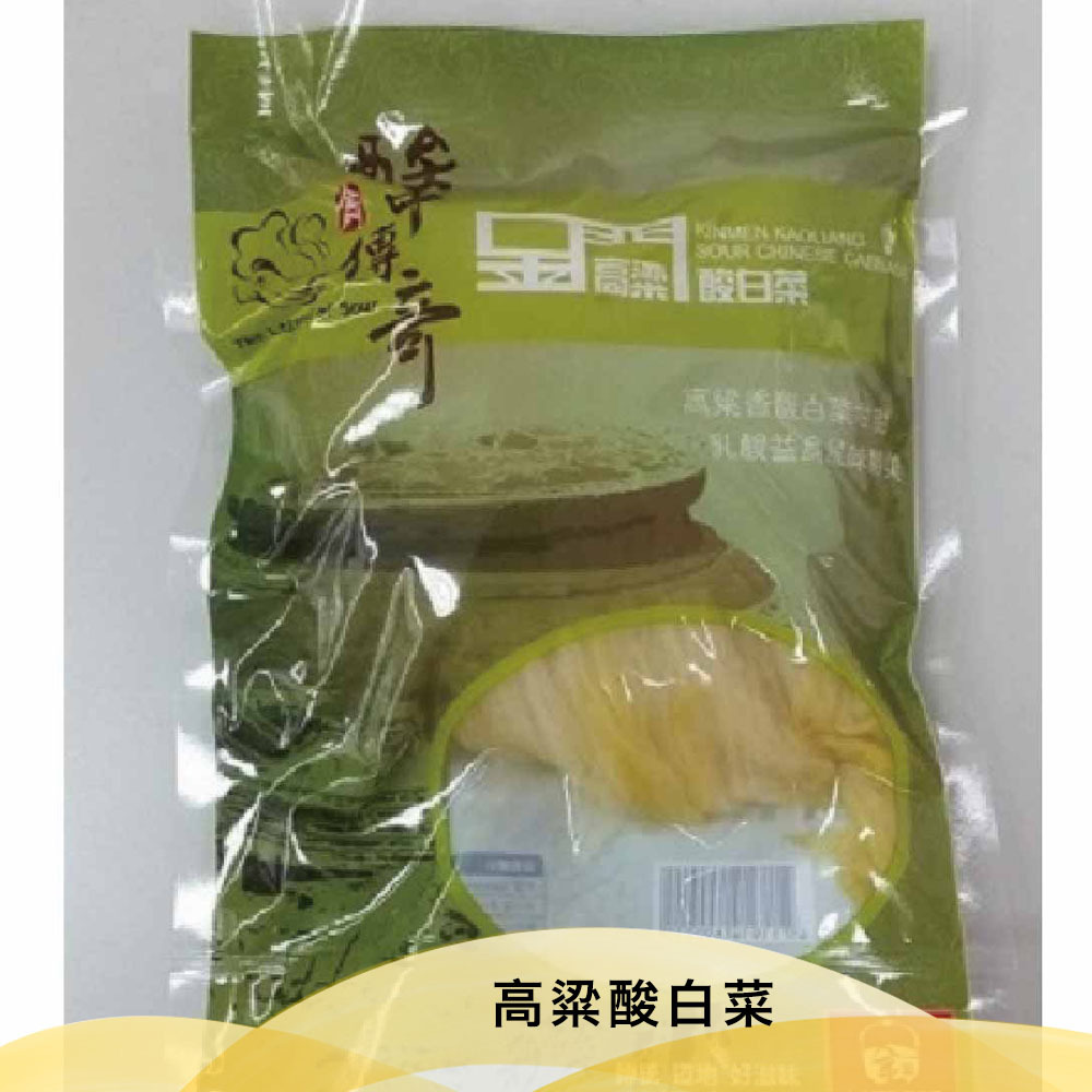 金門縣農會💮高粱酸白菜【550g/ 包】