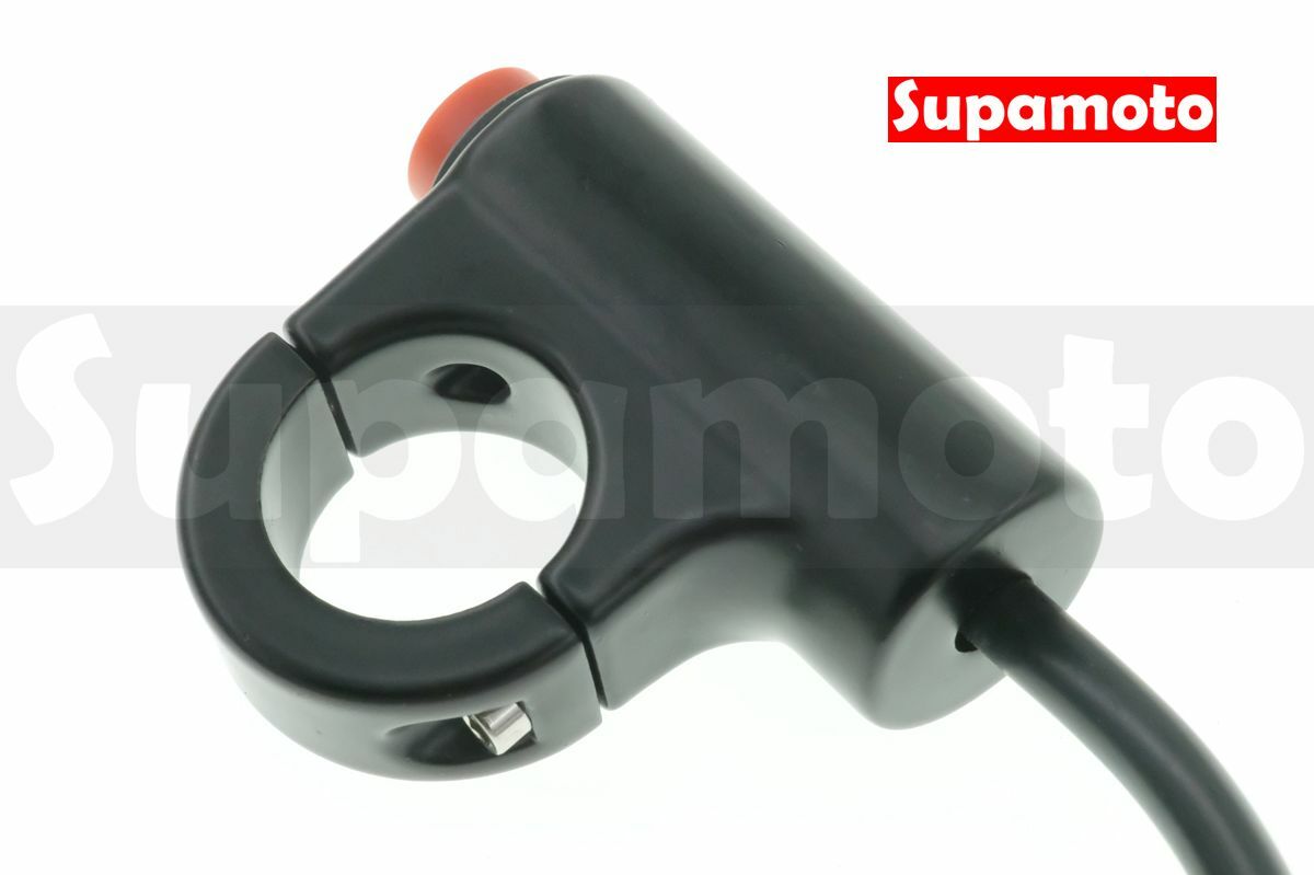 -Supamoto- 開關 B56 警示 雙黃燈 防水 鋁合金 裸把 22.2 車把 手把 通用 改裝