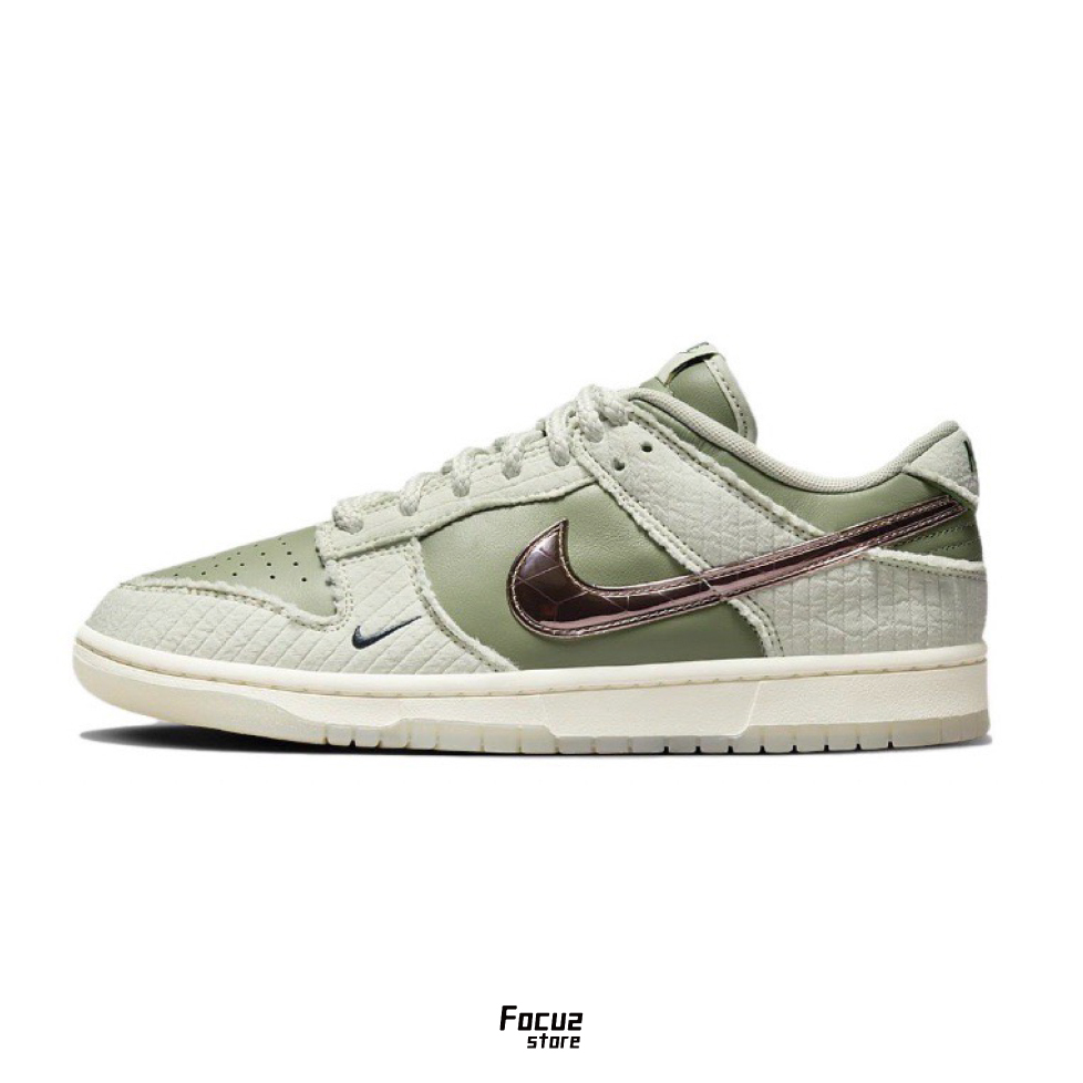 【Focus Store】預購 Kyler Murray x Nike Dunk Low "Be 1 of One" 綠色 電鍍 FQ0269-001