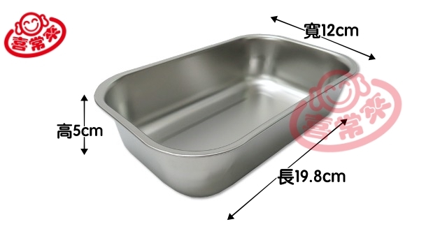 #2425 多功能烤盤