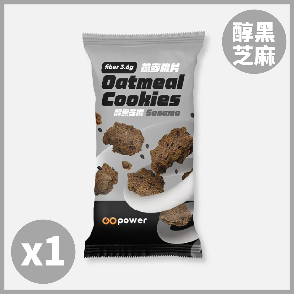 【果果燕麥脆片】- 醇黑芝麻 (40g)