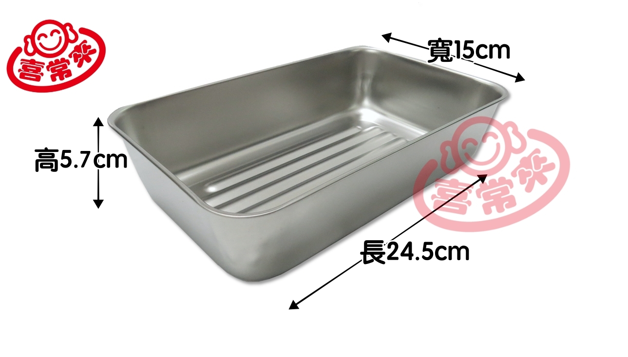 #2428 波浪烤盤(加深)