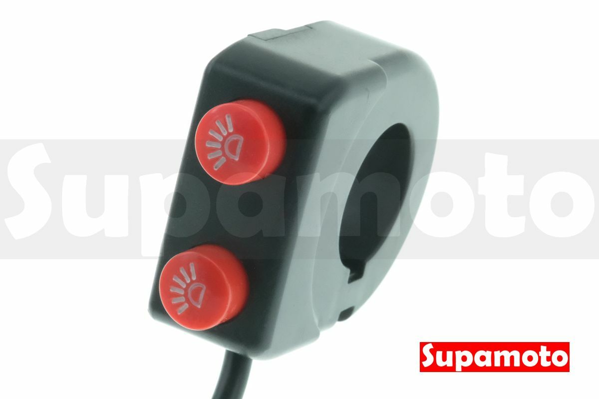 -Supamoto- 開關 B57 霧燈 大燈 遠燈 雙燈 裸把 22.2 車把 手把 通用 改裝