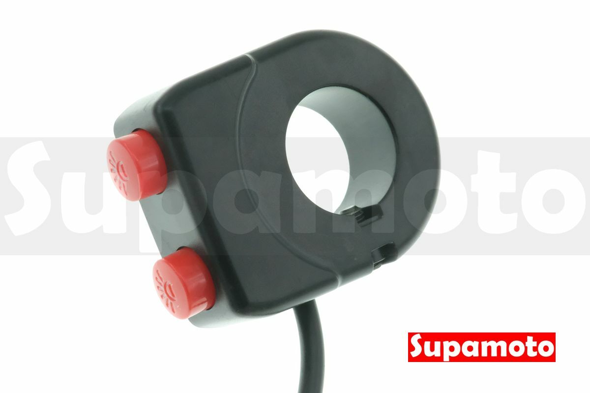 -Supamoto- 開關 B57 霧燈 大燈 遠燈 雙燈 裸把 22.2 車把 手把 通用 改裝