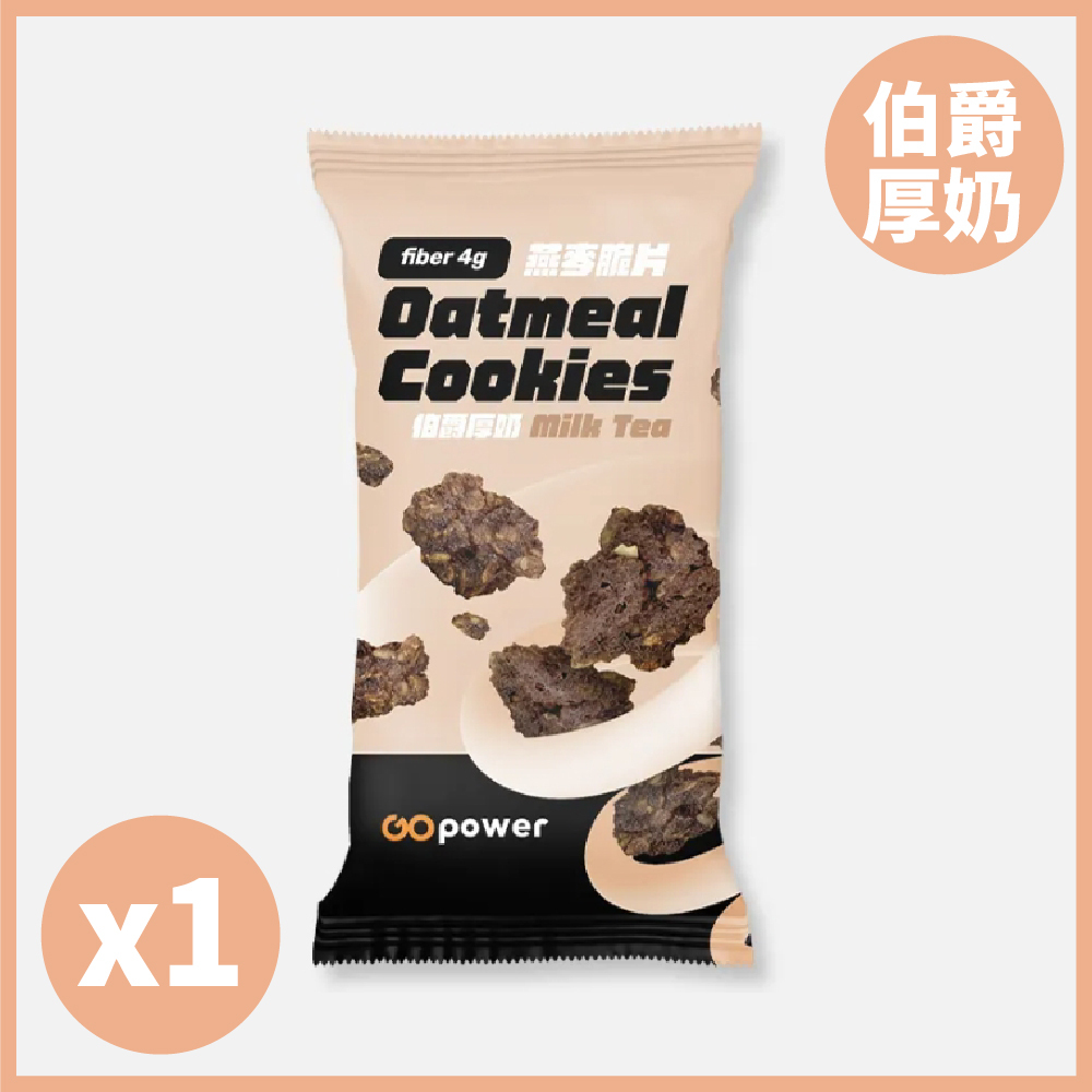 即期 -【果果燕麥脆片】- 伯爵厚奶 (40g)