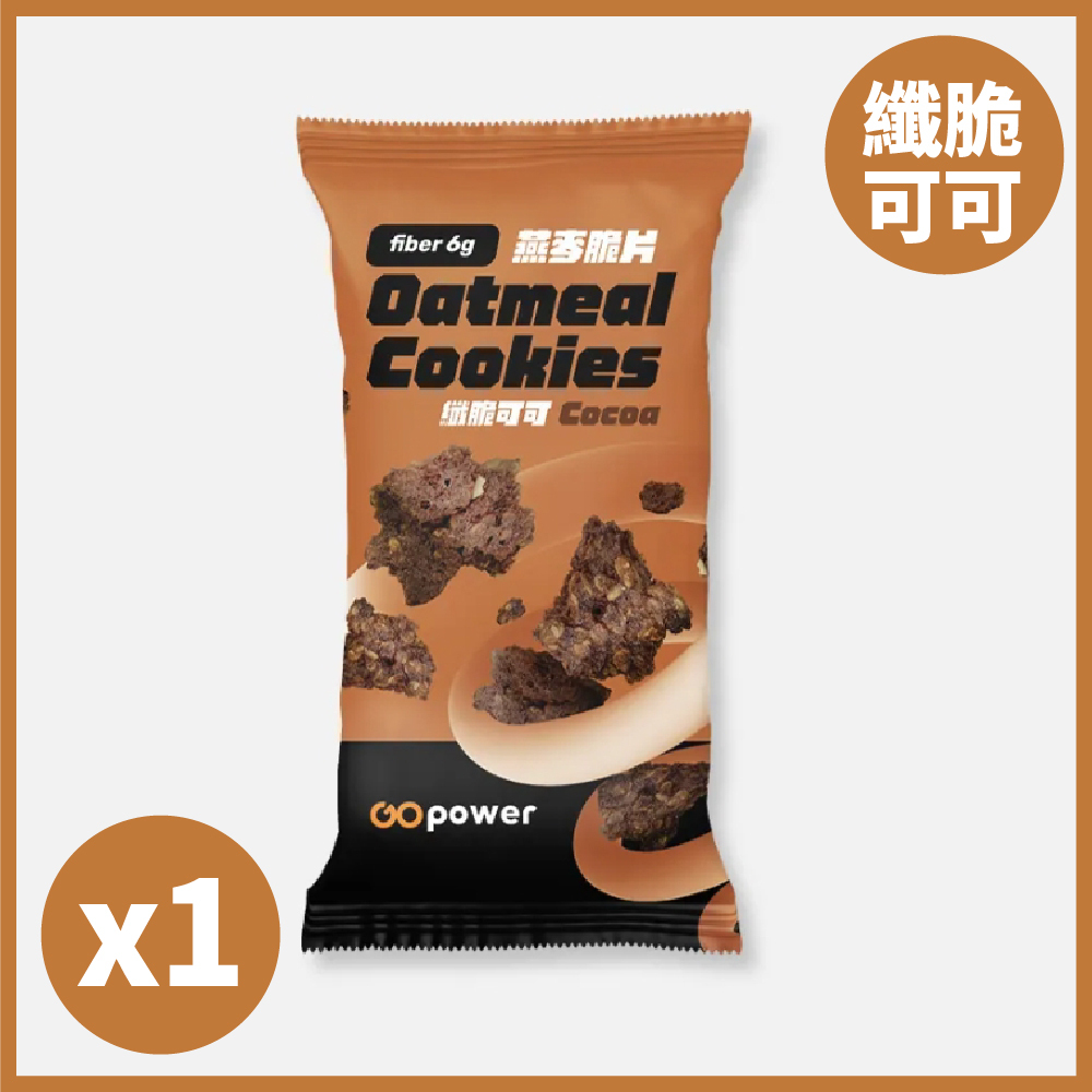 【果果燕麥脆片】- 纖脆可可 (40g)