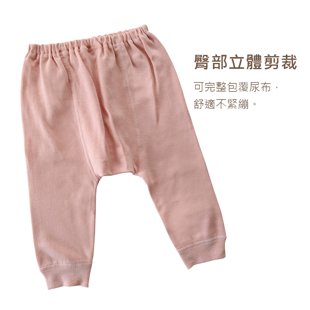有機棉嬰兒柔適初生褲-粉紅 | 藍天畫布有機棉
