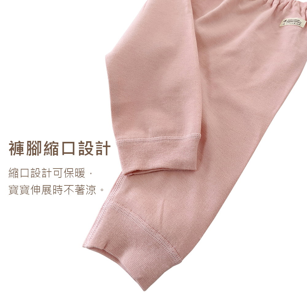 有機棉嬰兒柔適初生褲-粉紅 | 藍天畫布有機棉