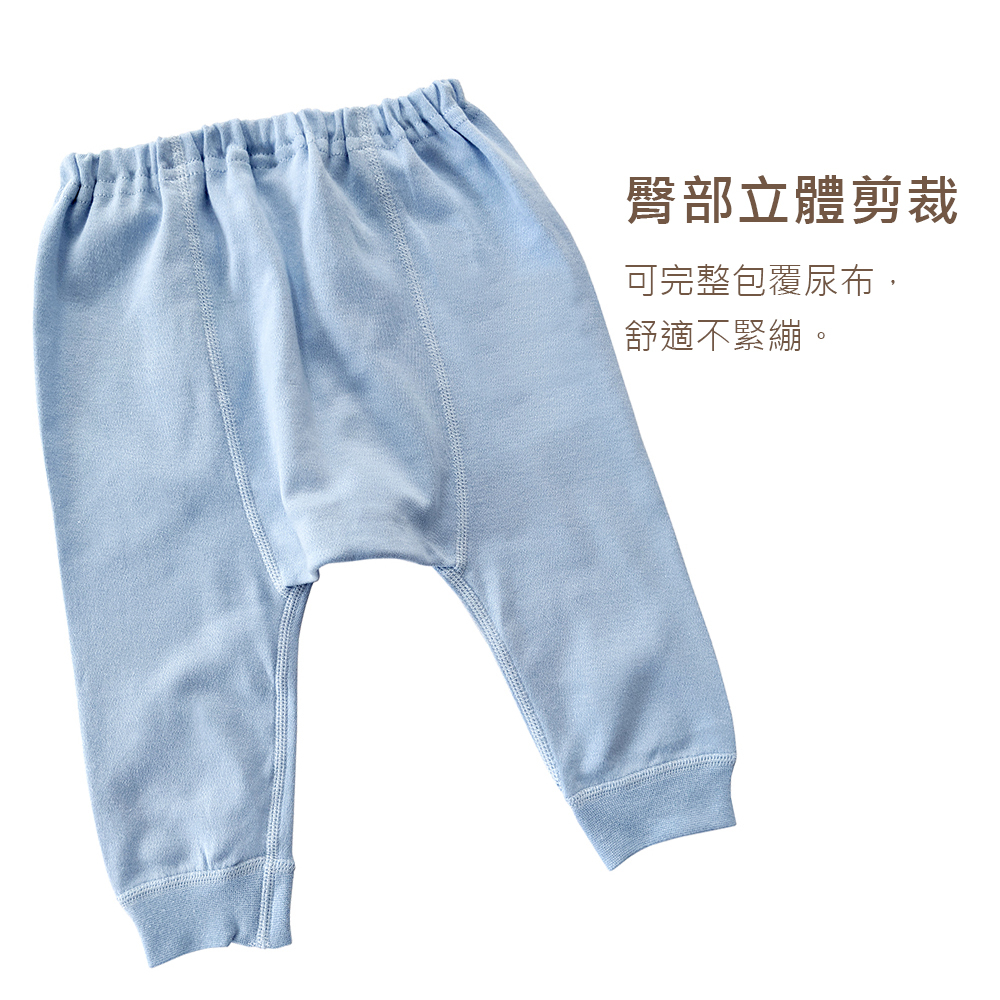 有機棉嬰兒柔適初生褲-淺藍 | 藍天畫布有機棉