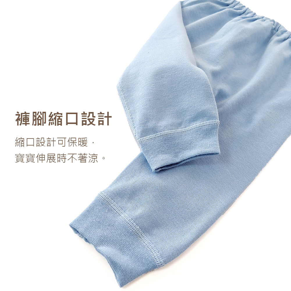 有機棉嬰兒柔適初生褲-淺藍 | 藍天畫布有機棉