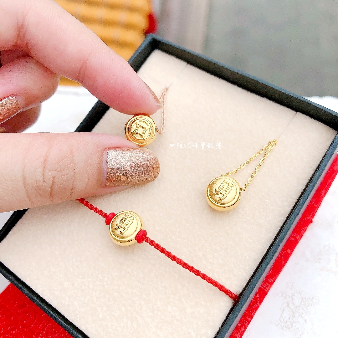 白沙屯媽祖 勇往直錢 黃金項鍊/玫瑰金色鋼項鍊/編織金手鍊