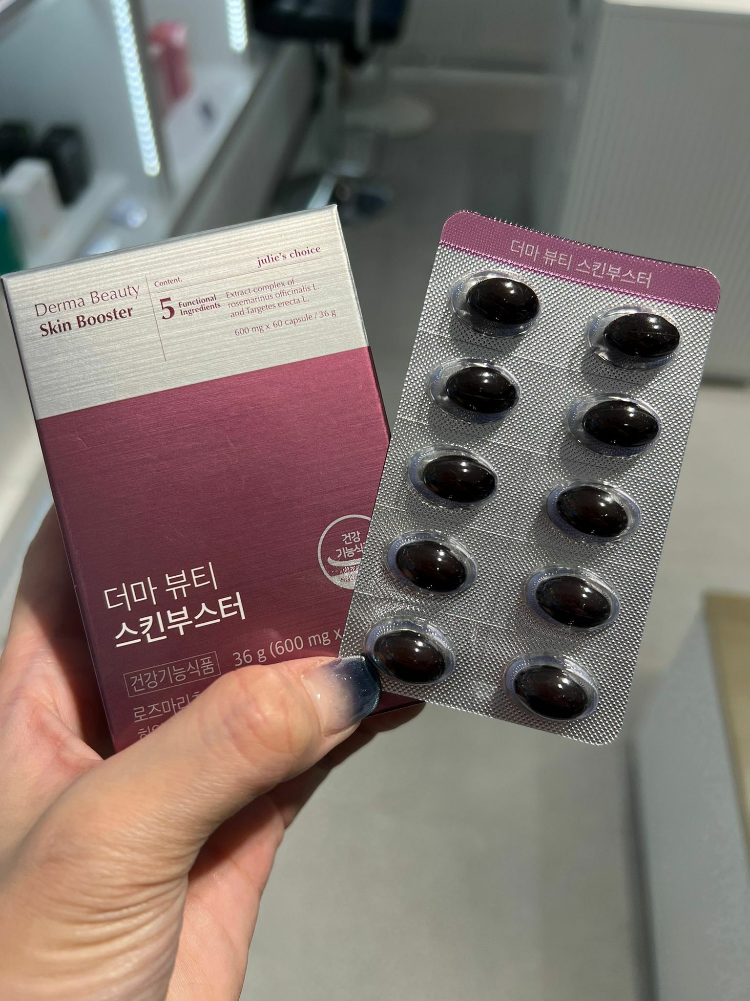 韓國代購 Derma Beauty Skin Booster 600mg x60粒