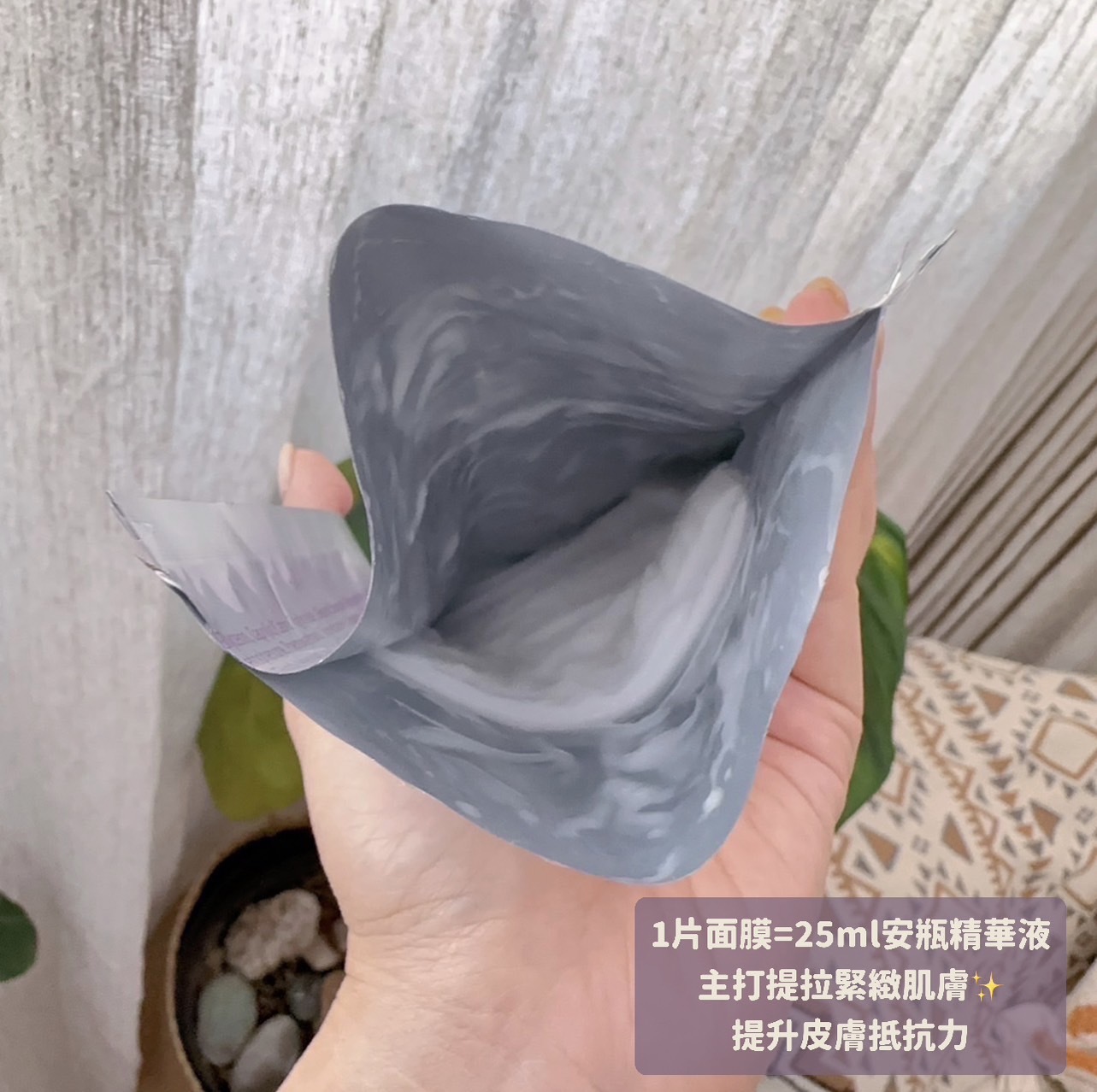 📦現貨+預購 MEDI PEEL-九胜肽緊膚保濕面膜