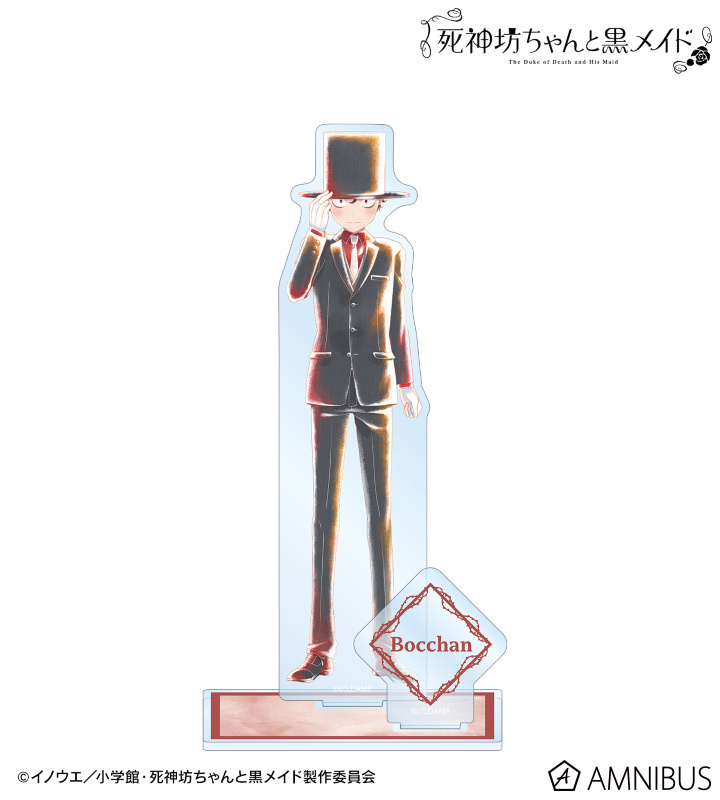 預訂2024/3月 死神坊ちゃんと黒メイド Ani-Art aqua label パーツ付きBIGアクリルスタンド