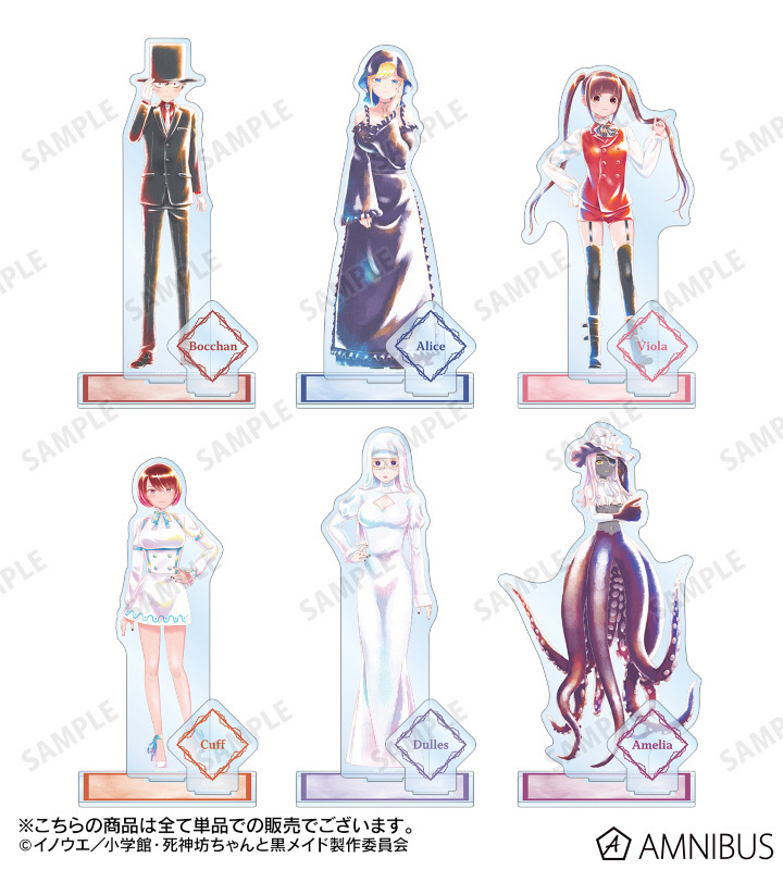 預訂2024/3月 死神坊ちゃんと黒メイド Ani-Art aqua label パーツ付きBIGアクリルスタンド