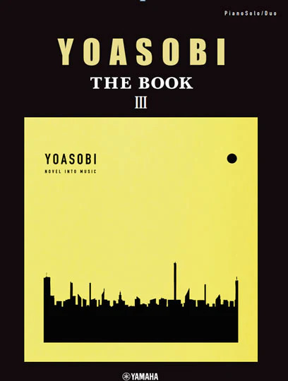 YOASOBI THE BOOK - 邦楽