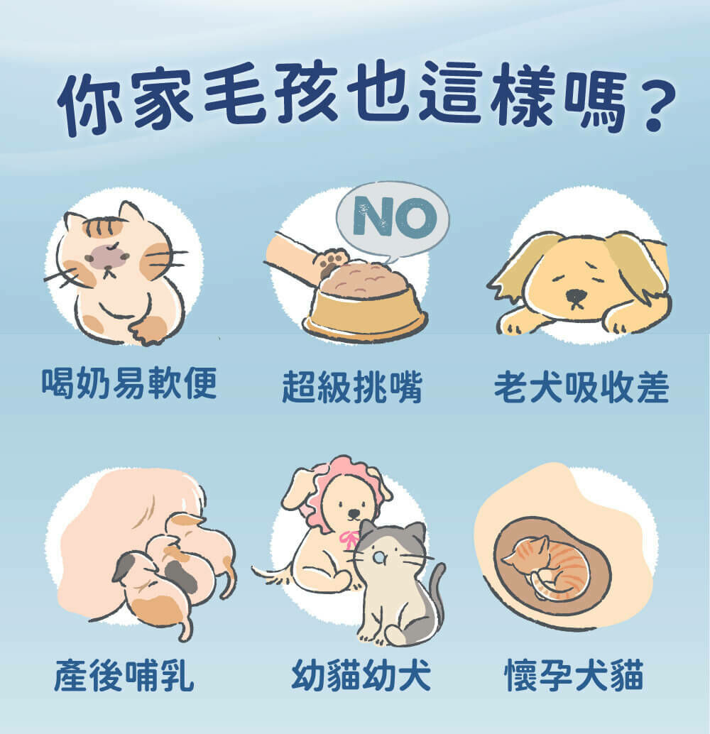 Blue Bay倍力®頂級羊奶粉 (挑食剋星) 180g