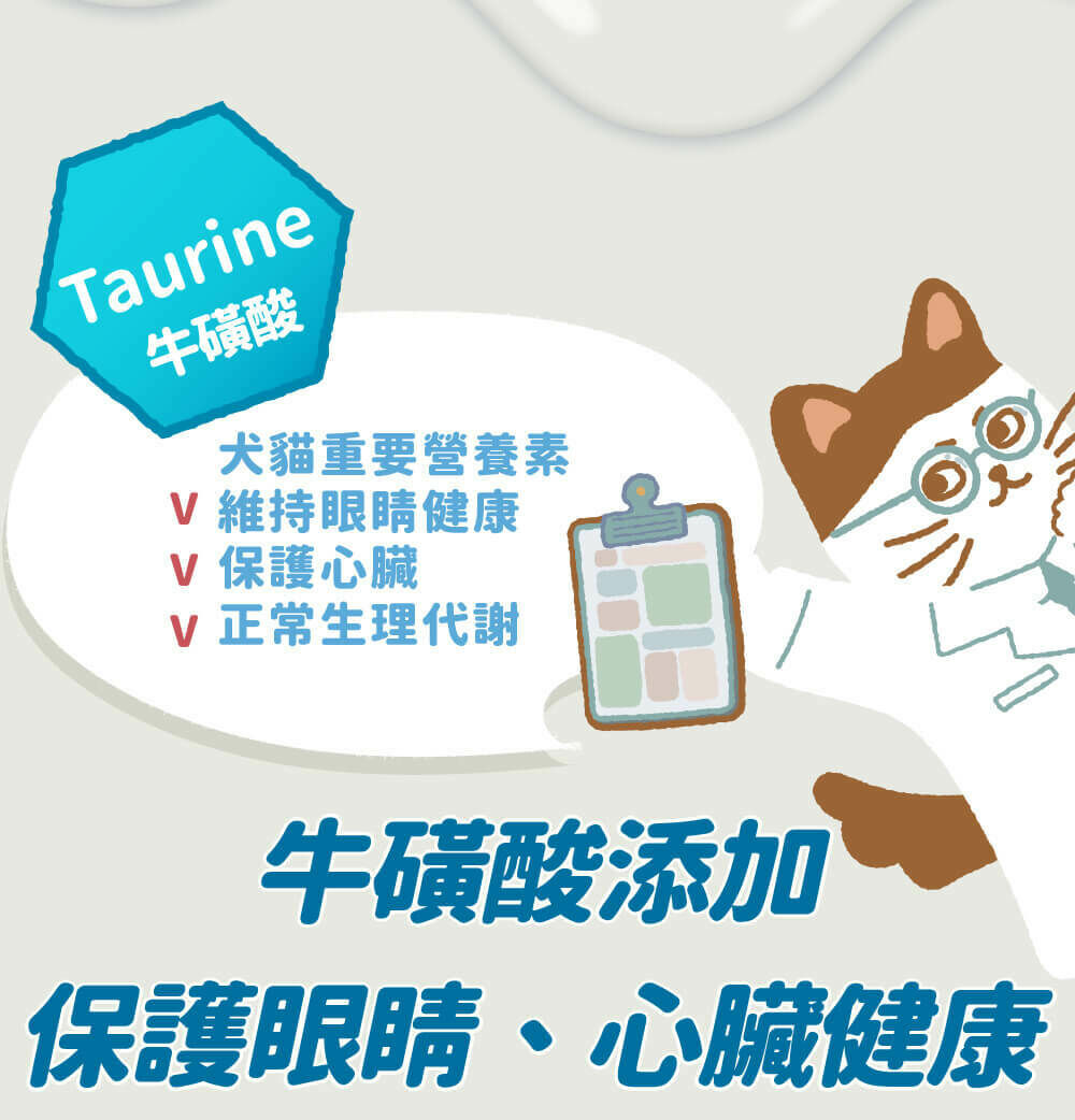 Blue Bay倍力®頂級羊奶粉 (挑食剋星) 180g