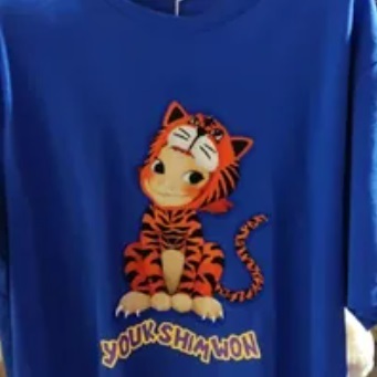 [S] YSW GAEDDONGI TIGGER COSTUME PRINT T-SHIRT,BLUE, I1WS04BLCCF (SYW235)