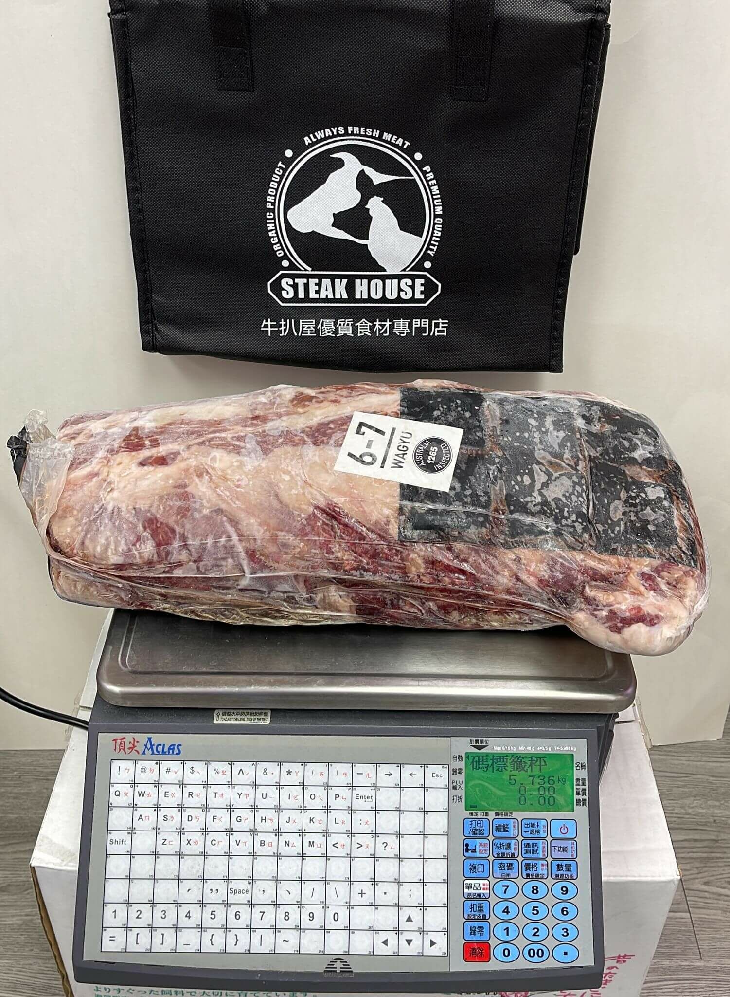 澳洲 M6-M7 和牛肉眼（原條）