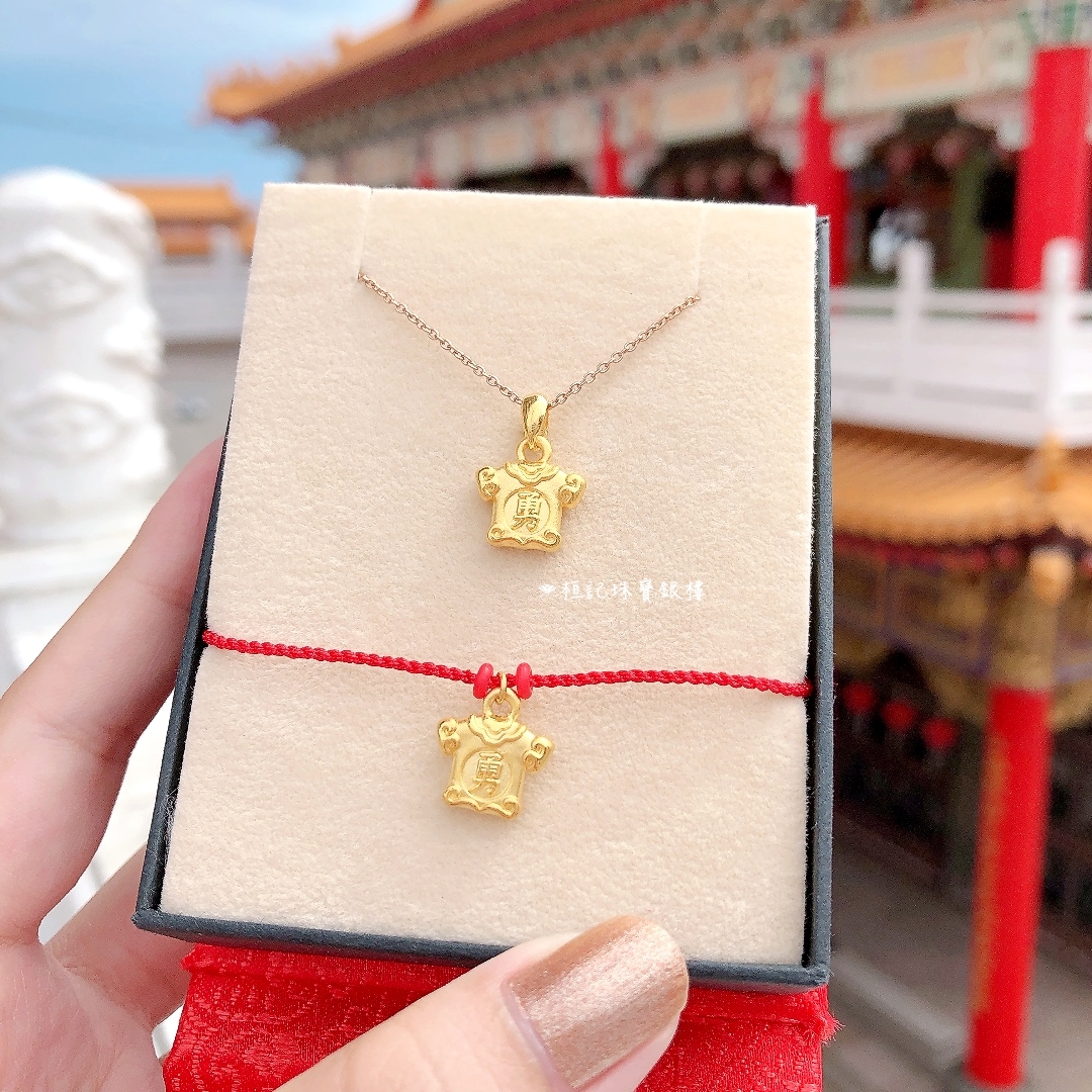 白沙屯媽祖 小神衣(小) 黃金項鍊/玫瑰金色鋼項鍊/編織金手鍊