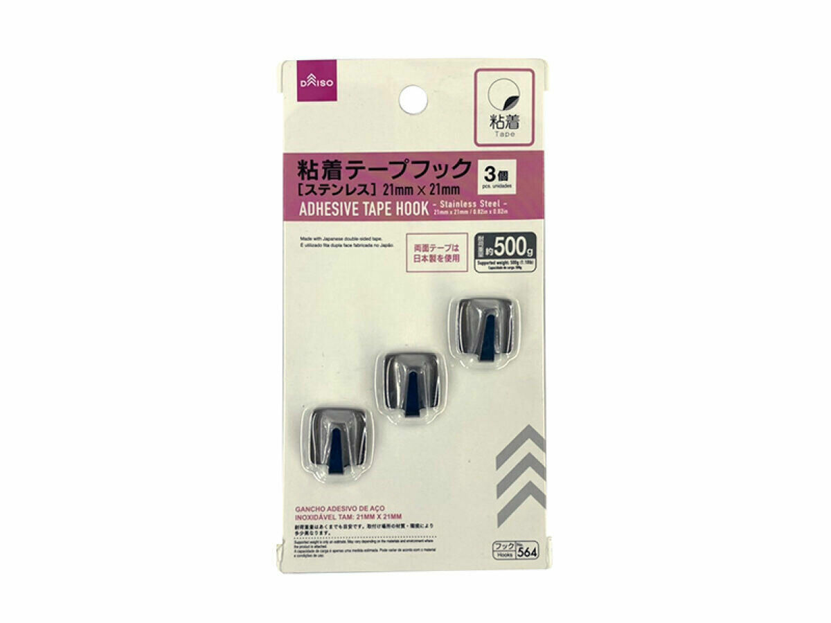 黏貼式掛勾/不鏽鋼 2.1cm 3入