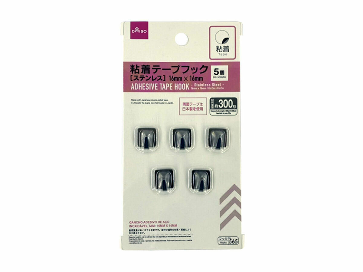 黏貼式掛勾/不鏽鋼 1.6cm 5入