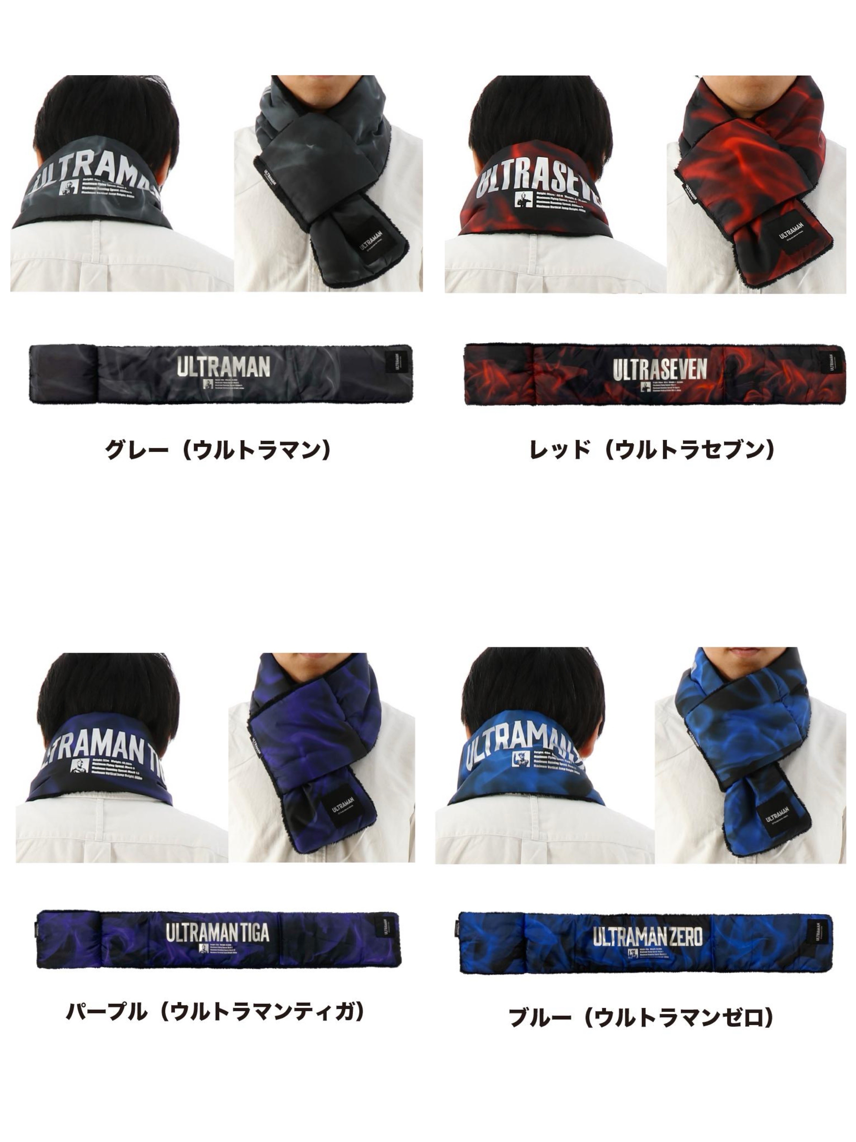 預訂 ウルトラマン/UT-19 ネックウォーマー