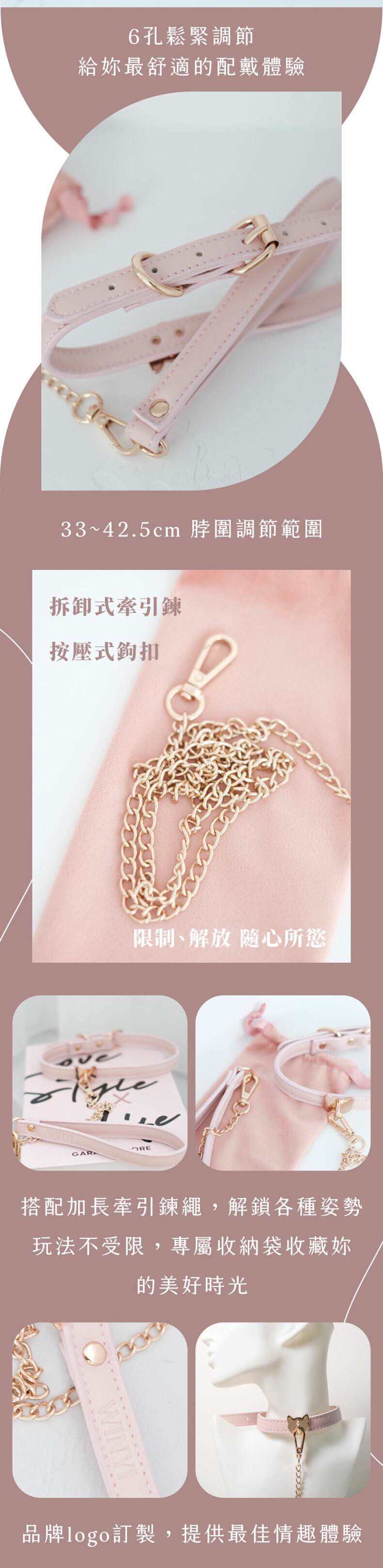 WINYI|喵喵造型情趣牽引項圈|BDSM情趣道具