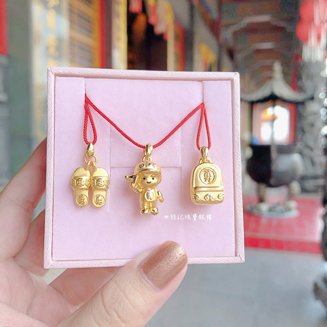 白沙屯媽祖 包你勇背包/勇腳勇健拖鞋/香燈腳 黃金墜子