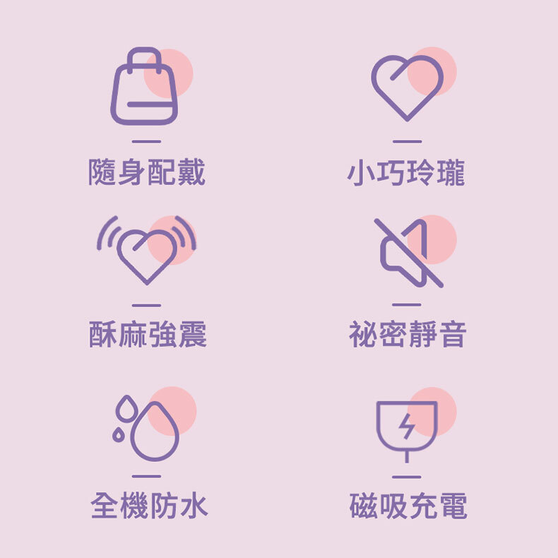 夏奇SHAKI｜雨露飾品按摩器