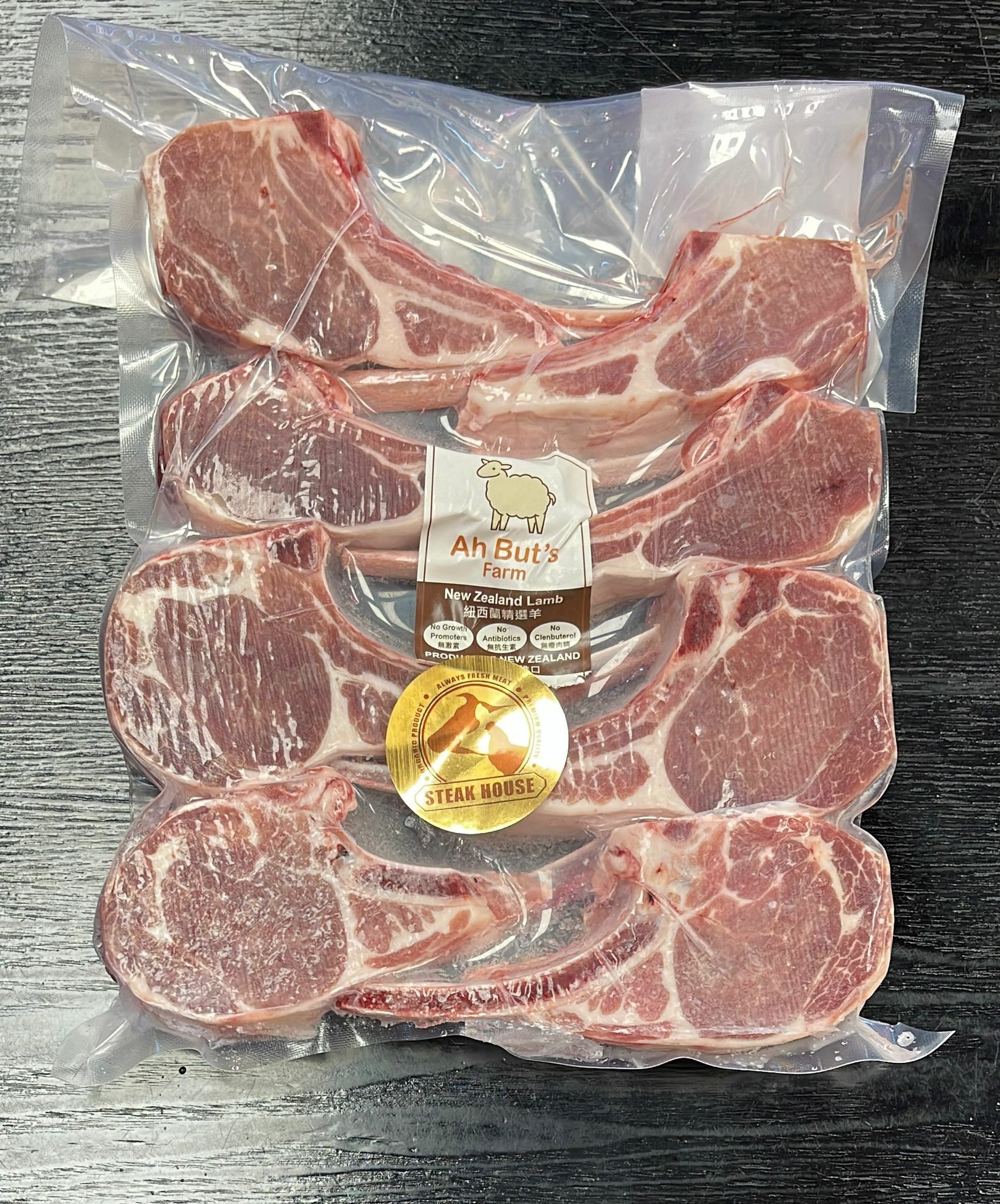 紐西蘭Kiwi Lamb法式羊鞍架